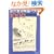 ���쒷���f��x�X�g1000
