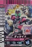 仮面ライダーバトル ガンバライド ディケイド 【プロモ】 No.P-017 (劇場版 超・仮面ライダー電王) [おもちゃ＆ホビー] 劇場版 仮面ライダー電王