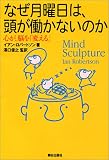 Amazonで確認