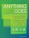 Anything Goes: An Advanced Reader of Modern Chinese (Revised Edition) (Princeton Language Program: Modern Chinese)