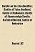 Battles of the Boshin War: Battle of Toba-Fushimi, Battle of Hakodate, Battle of Utsunomiya Castle, Battle of Noheji, Battle of Hokuetsu