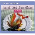 Cold Dishes: Learn to Cook Chinese Dishes (Chinese/English edition)