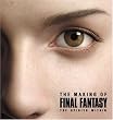 Making of FINAL FANTASY, The: The Spirits Within