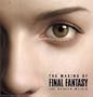 The Making of FINAL FANTASY: The Spirits Within