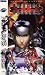 Video Games : Burning Rangers - Sega Saturn