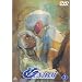 Turn A Gundam DVD