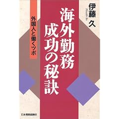 �C�O�Ζ��E�����̔錍�\�O���l�Ɠ����c�{