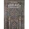 Islamic Art and Architecture