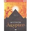 Mythos �gypten Box (3 DVDs)