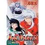 Inuyasha - Fathers and Sons (Vol. 3)