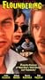 Floundering [VHS]