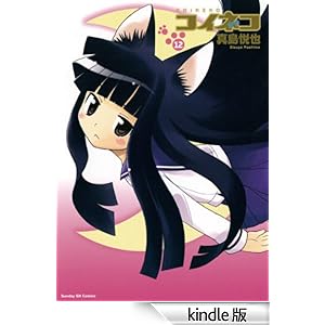 �R�C�l�R�i�P�Q�j �T���f�[GX�R�~�b�N�X