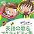 教室で大活躍!『英語の歌&アクティビティ集』