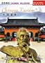 Chinese Religions: Chinese Taoism