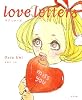 Love letters ラブレターズ