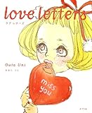 Love letters ラブレターズ-