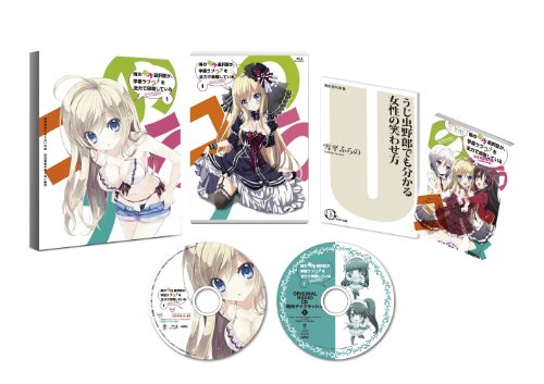 ����Ǿ������褬���ر��֥�������ϤǼ��⤷�Ƥ��� ��1�� [Blu-ray]