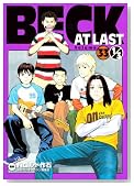 BECK AT LAST volume33 1�^3 33�� (KC�f���b�N�X)�̃C���[�W���g�傷��