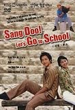 Sang Doo Let's go to school~New Korean Drama