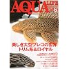 ���� AQUA LIFE ( �A�N�A���C�t ) 2009�N 06���� [�G��]