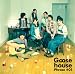 Goose house Phrase#01