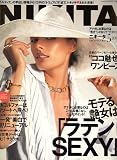 NIKITA (ニキータ) 2007年 05月号 [雑誌]の画像