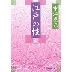 �]�˂̐� (�͏oi����)