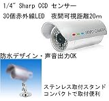 お手軽!防犯カメラ監視3点セット(防水CCTVビデオカメラ+延長ケーブル20m+4.3インチモニター)◇CCD43SET-20 お手軽!防犯カメラ監視3点セット(防水CCTVビデオカメラ+延長ケーブル20m+4.3インチモニター)◇CCD43SET-20