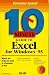 Book 10 Minute Guide to Excel for Windows 95