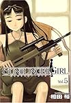 GUNSLINGER GIRL 5 (電撃コミックス)