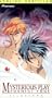 Fushigi Yugi - The Mysterious Play - Illusions (Vol. 1) [VHS]