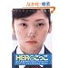 HERO������