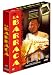 Search : La Barraca [ NON-USA FORMAT, PAL, Reg.0 Import - Spain ]