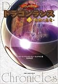 とっても面白い！ひたすら面白い！読み始めのころからは予想できないほど世界観が広がっていきます。