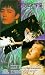VHS : Stooges in Tokyo