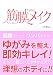 �ؖ����C�N�\�����ɃL���C!�����ƌ��C!