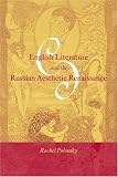 English Literature and the Russian Aesthetic Renaissance (Cambridge Studies in Russian Literature)