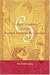 English Literature and the Russian Aesthetic Renaissance (Cambridge Studies in Russian Literature)