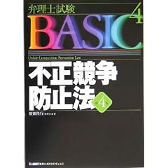 �ٗ��m����BASIC �s�������h�~�@ (�ٗ��m�����V���[�Y)