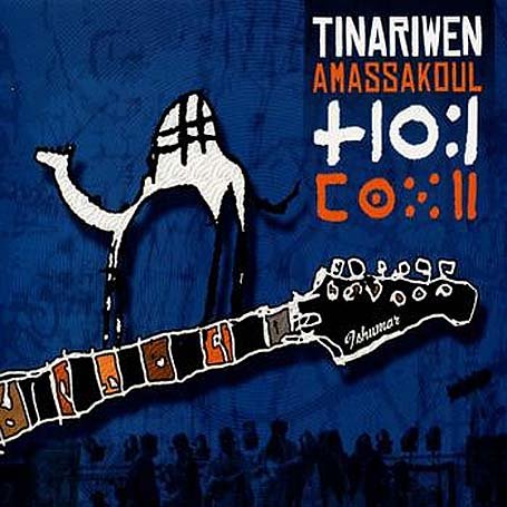 CD-Charts  Music : Amassakoul