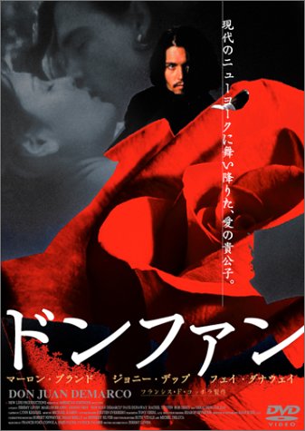 ドンファン画像