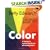 Color by Betty Edwards: A Course in Mastering the Art of Mixing Colors