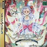 プリンセスメーカー ゆめみる妖精