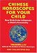  : Chinese Horoscopes for Your Child: How Birth Order Influences a Child's Personality (Horoscopes)