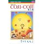 �R�~�b�NCOJI-COJI (3) (�o�[�Y�R�~�b�N�X)