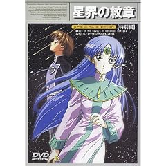 ���E�̖��~���ʕ�~ [DVD]