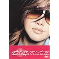 Nawal Al-Zoughbi: Greatest Music Videos
