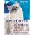 Rassekatzen z�chten: Vererbung, Partnerwahl, Rassen der Welt