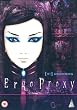 Ergo Proxy - Vol. 1 [DVD]