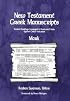 New Testament Greek Manuscripts: Mark (New Testament Greek Manuscripts) (New Testament Greek Manuscripts)